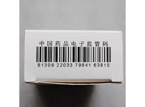 吉林黑龙江药品电子监管码设备